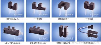 全面解讀光電傳感器 以ITR8406、ITR806為例探討凹槽型、對(duì)射式與光柵技術(shù)的應(yīng)用